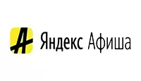 Яндекс Афиша