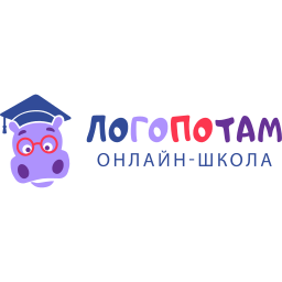 Бесплатная консультация логопеда + 43% скидка на занятия для детей от 4 лет